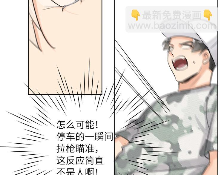 第61话  聚光灯下的坦白(1/2)-第64话
