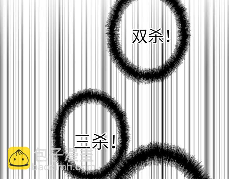 第61话  聚光灯下的坦白(1/2)-第64话