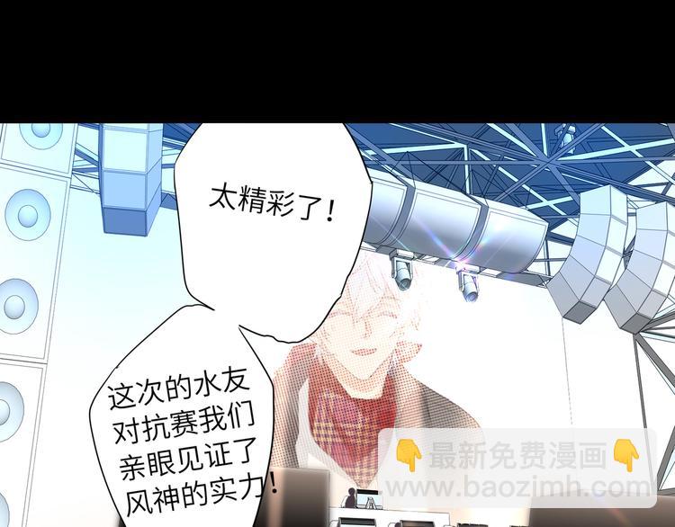 第61话  聚光灯下的坦白(1/2)-第64话