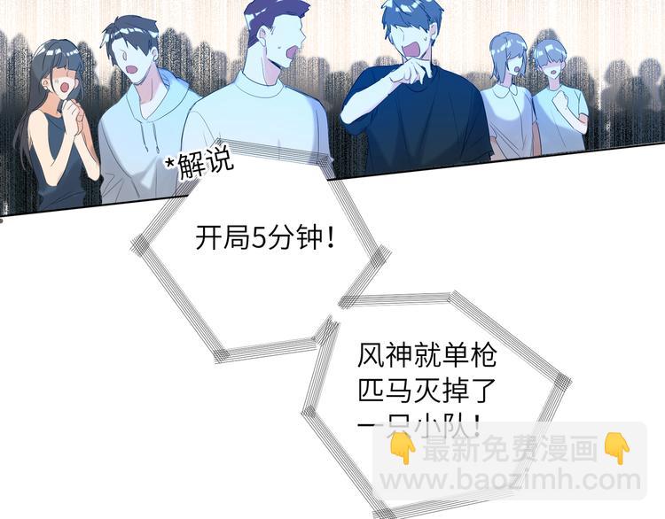 第61话  聚光灯下的坦白(1/2)-第64话