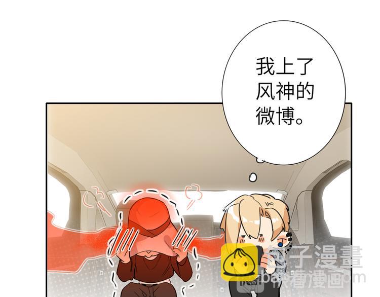 第63话 简彤的末路(1/2)-第66话