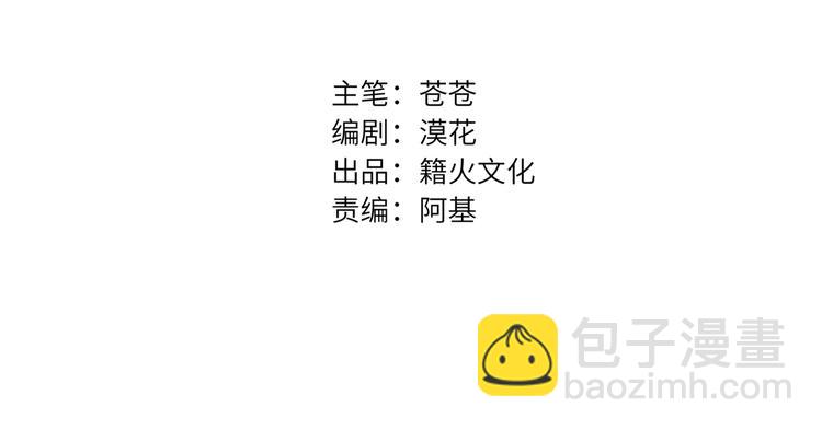 第63话 简彤的末路(1/2)-第66话