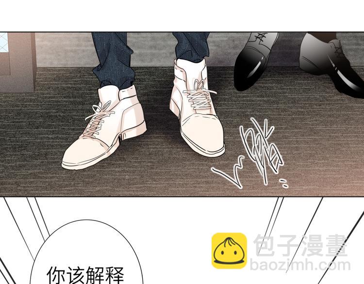 第63话 简彤的末路(1/2)-第66话