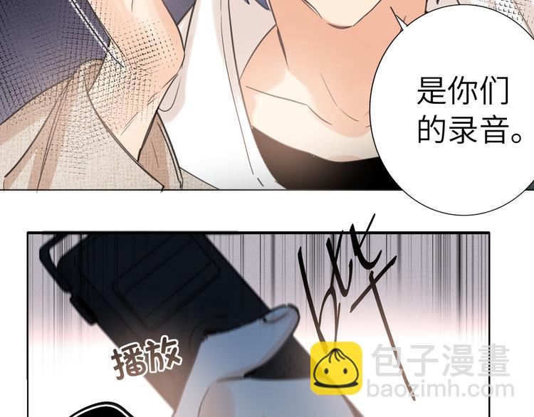 第63话 简彤的末路(1/2)-第66话