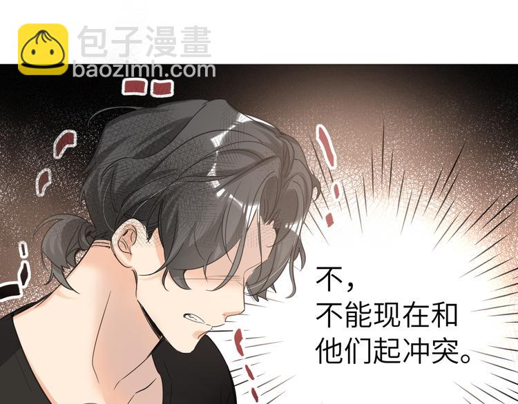 第63话 简彤的末路(1/2)-第66话