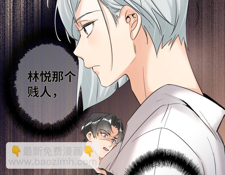 第63话 简彤的末路(1/2)-第66话