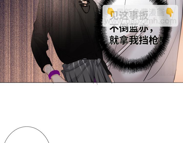 第63话 简彤的末路(1/2)-第66话