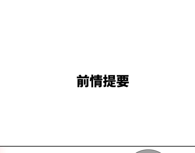 第65话  兄弟之争(1/4)-第68话