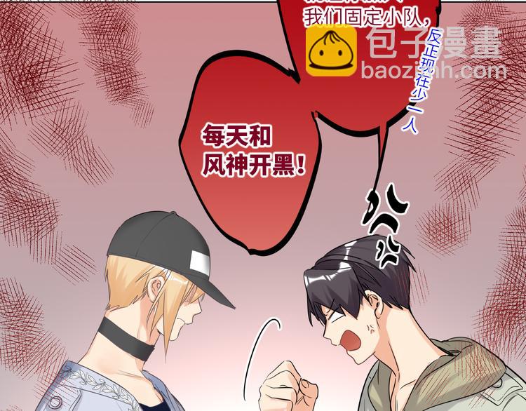 第65话  兄弟之争(1/4)-第68话