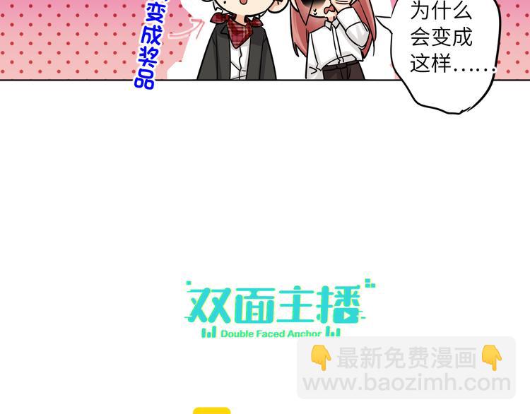 第65话  兄弟之争(1/4)-第68话