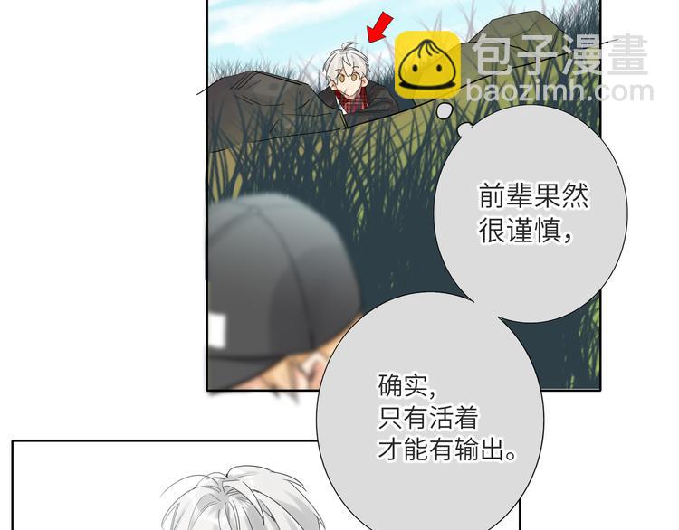 第65话  兄弟之争(1/4)-第68话