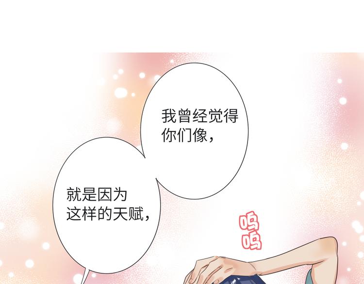 第67话 阴云密布的后台(1/2)-第70话
