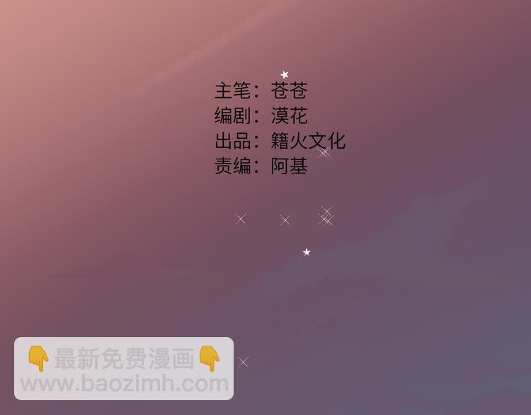 第67话 阴云密布的后台(1/2)-第70话