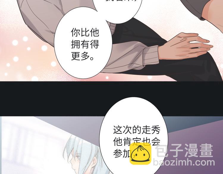 第67话 阴云密布的后台(1/2)-第70话
