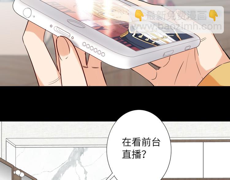 第67话 阴云密布的后台(1/2)-第70话