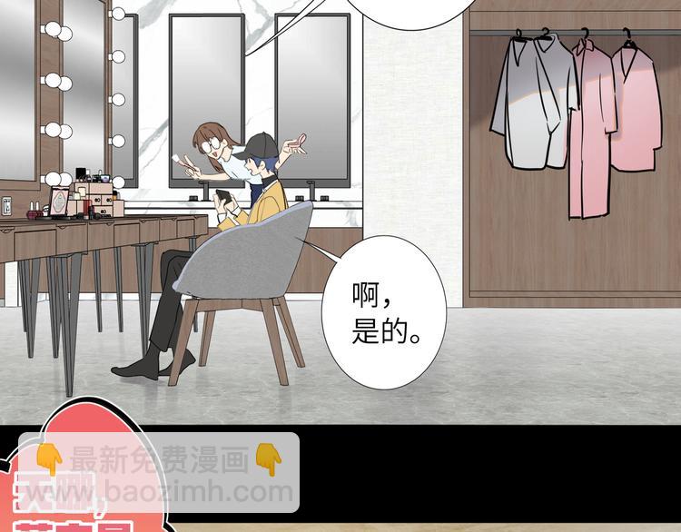 第67话 阴云密布的后台(1/2)-第70话
