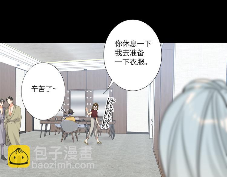 第67话 阴云密布的后台(1/2)-第70话