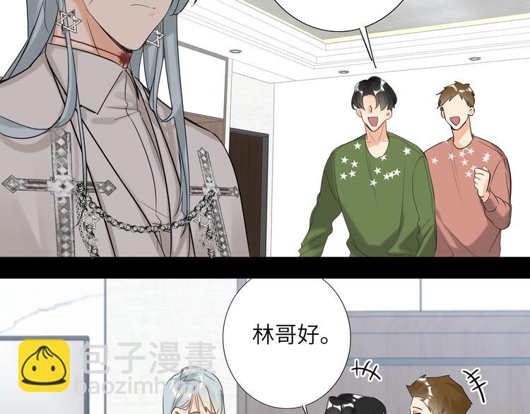 第67话 阴云密布的后台(1/2)-第70话