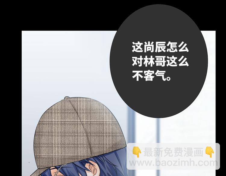 第67话 阴云密布的后台(1/2)-第70话