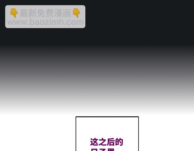 第67话 阴云密布的后台(1/2)-第70话