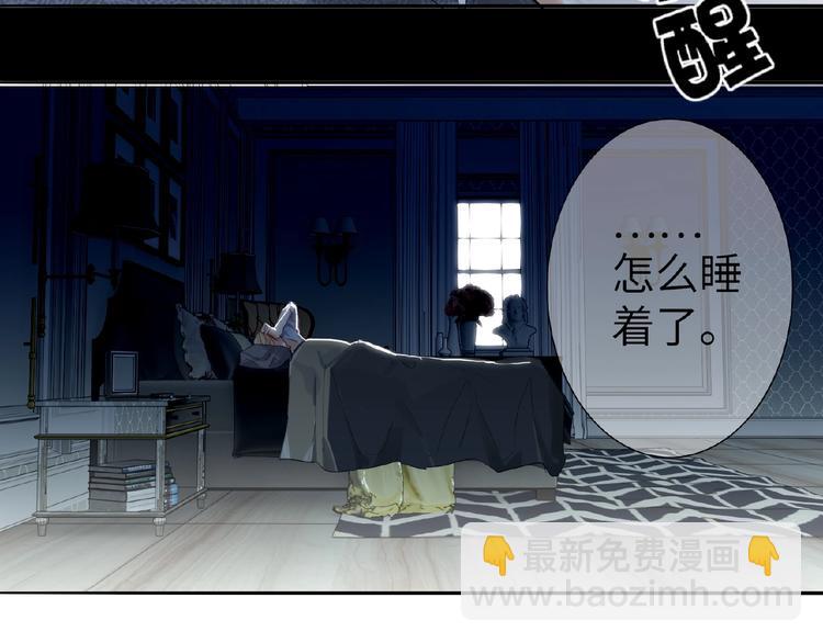 第8话  舆论(1/2)-第8话