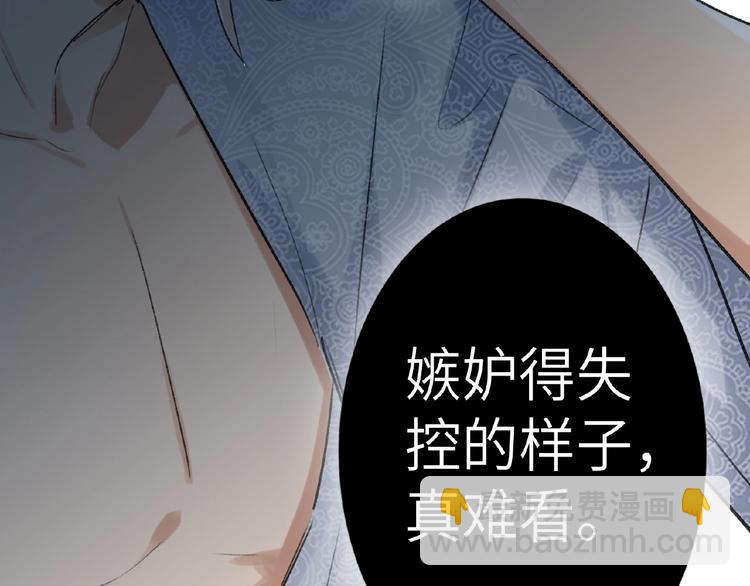 第8话  舆论(1/2)-第8话