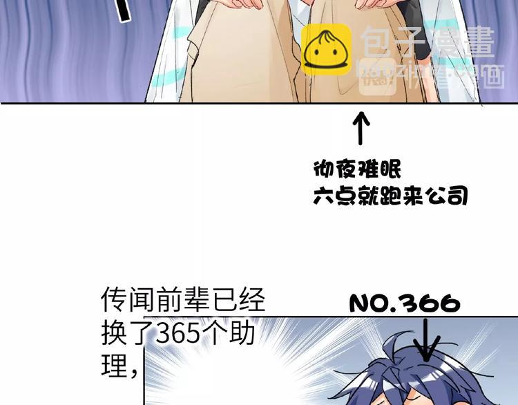 第8话  舆论(1/2)-第8话