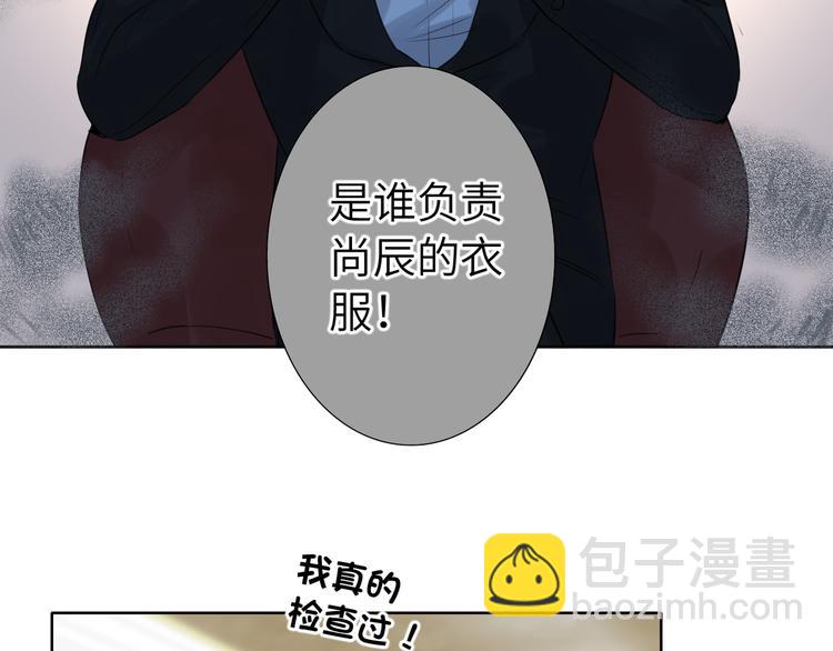 第69话 最佳新人(1/2)-第72话