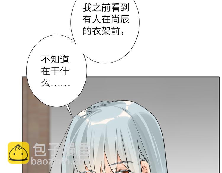 第69话 最佳新人(1/2)-第72话