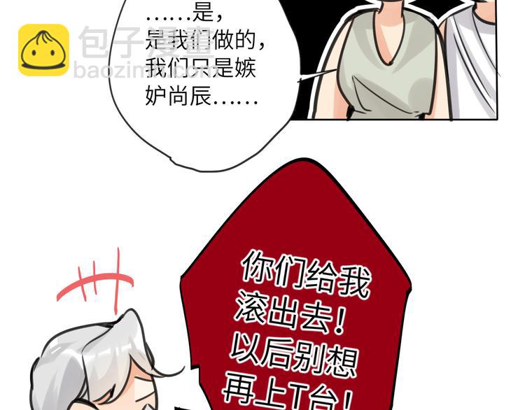 第69话 最佳新人(1/2)-第72话