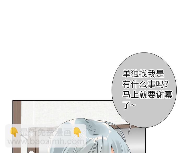 第69话 最佳新人(1/2)-第72话