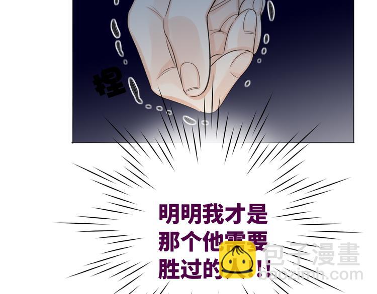 第69话 最佳新人(1/2)-第72话