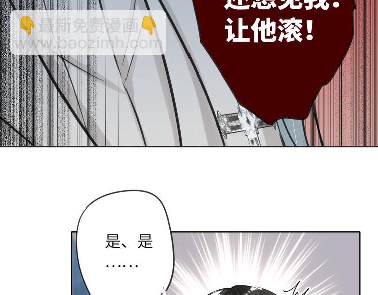 第69话 最佳新人(1/2)-第72话