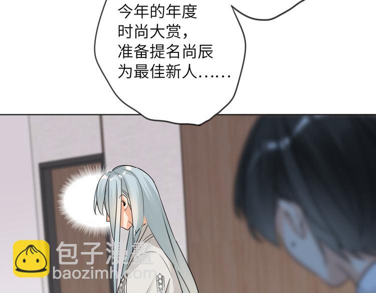 第69话 最佳新人(1/2)-第72话