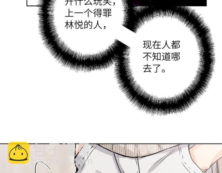 第70话 高涨的人气(1/2)-第74话