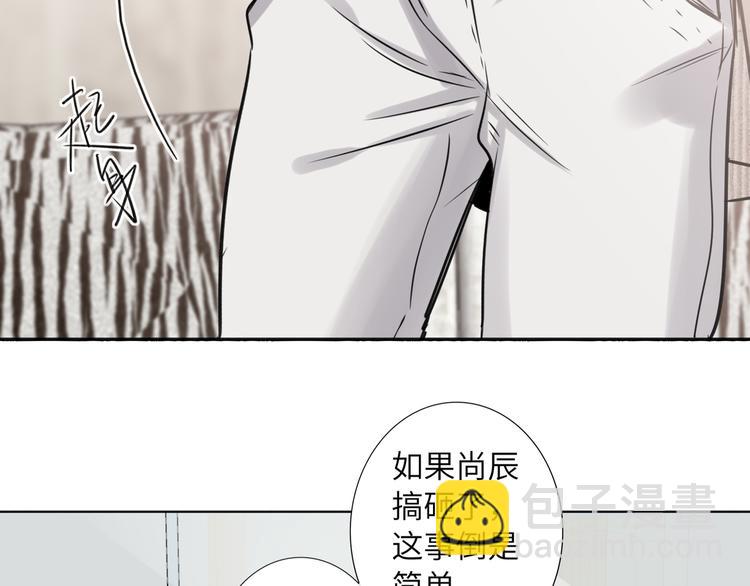 第70话 高涨的人气(1/2)-第74话