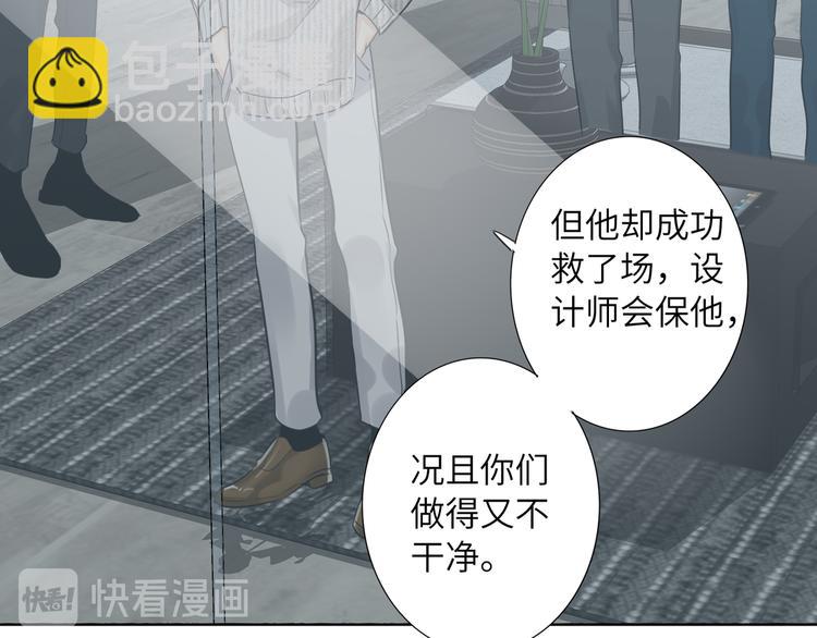 第70话 高涨的人气(1/2)-第74话