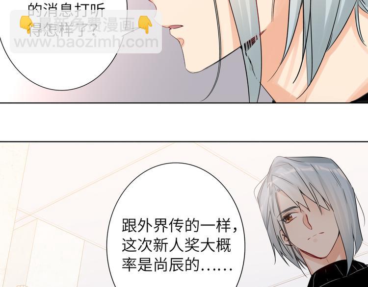 第70话 高涨的人气(1/2)-第74话