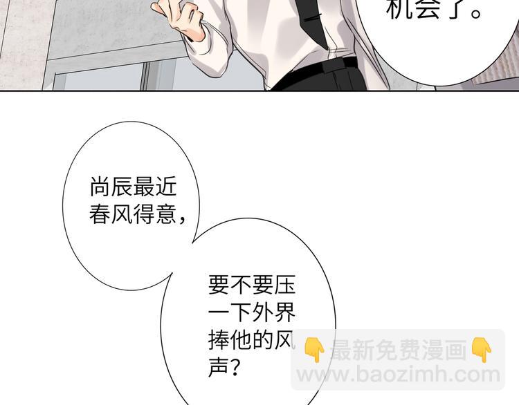 第70话 高涨的人气(1/2)-第74话
