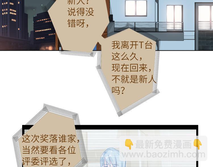 第70话 高涨的人气(1/2)-第74话