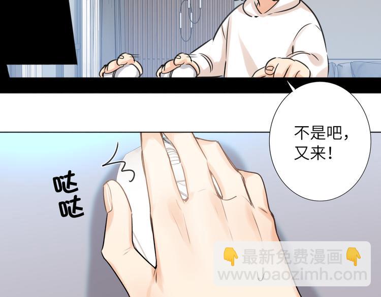 第70话 高涨的人气(1/2)-第74话