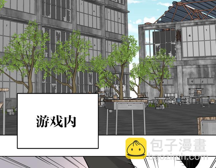 第70话 高涨的人气(1/2)-第74话
