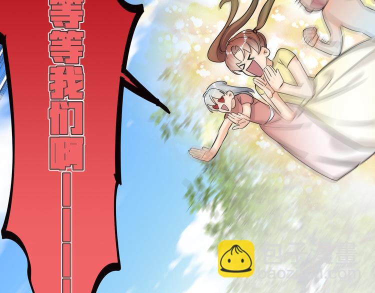 第70话 高涨的人气(1/2)-第74话