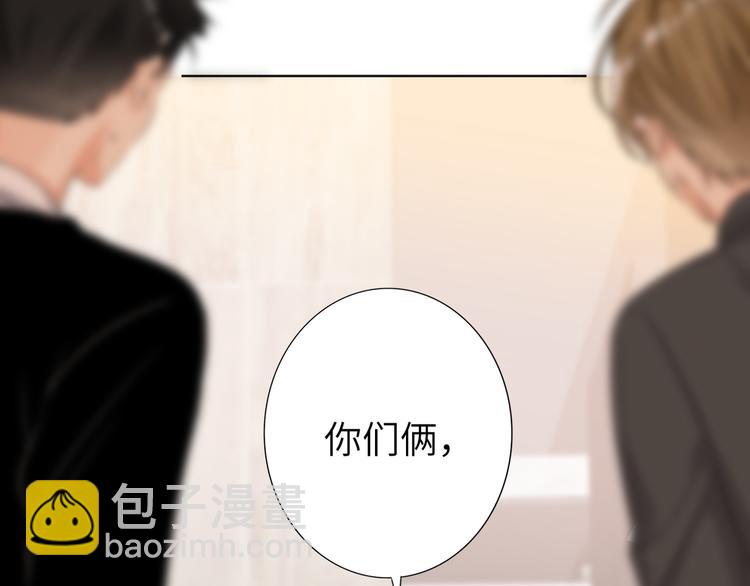 第70话 高涨的人气(1/2)-第74话