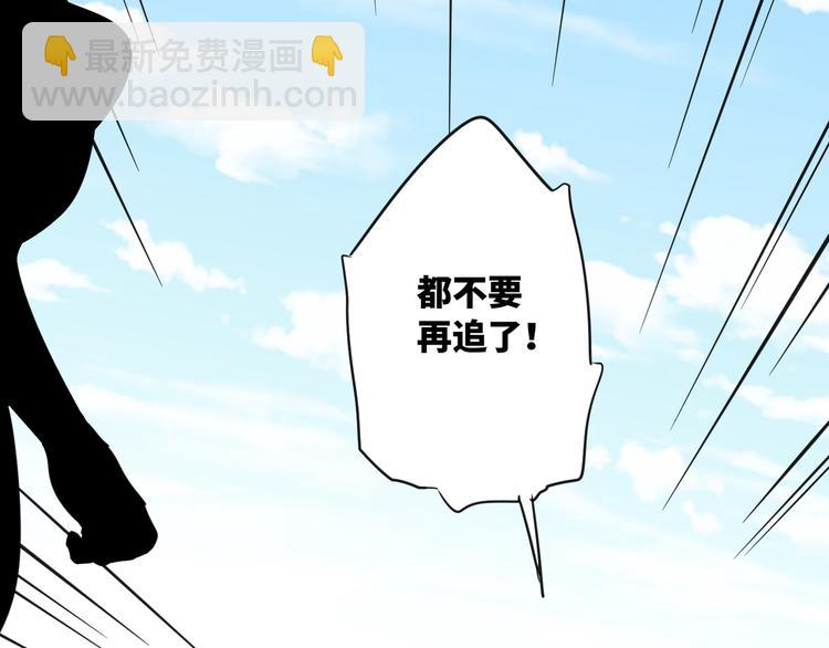 第70话 高涨的人气(1/2)-第74话