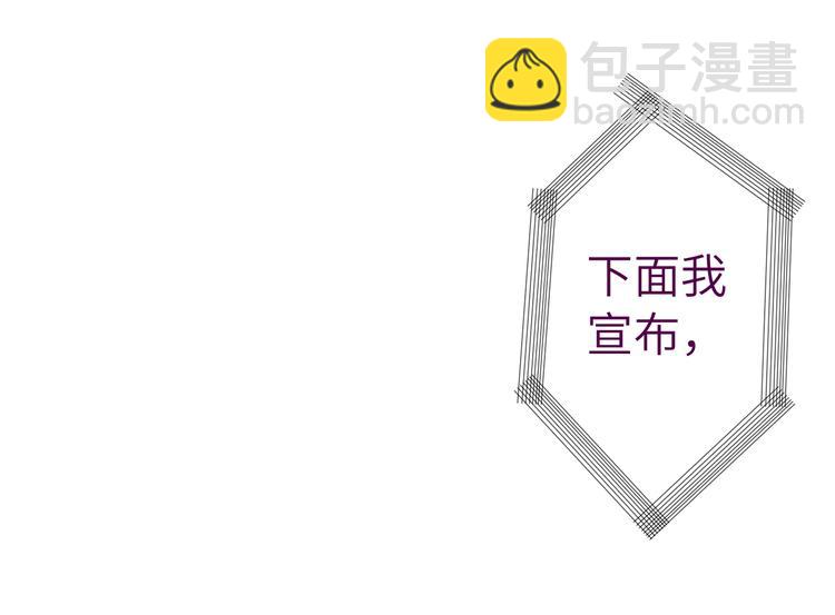 第72话 失落的颁奖(1/2)-第76话