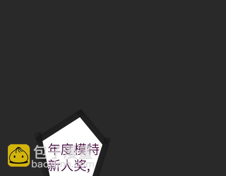第72话 失落的颁奖(1/2)-第76话