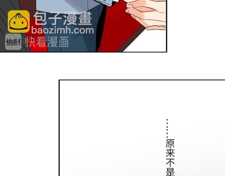 第72话 失落的颁奖(1/2)-第76话