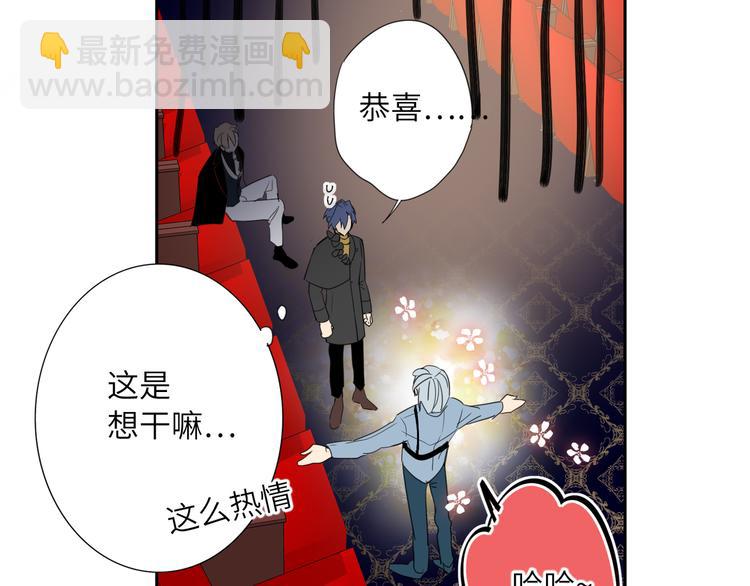 第72话 失落的颁奖(1/2)-第76话