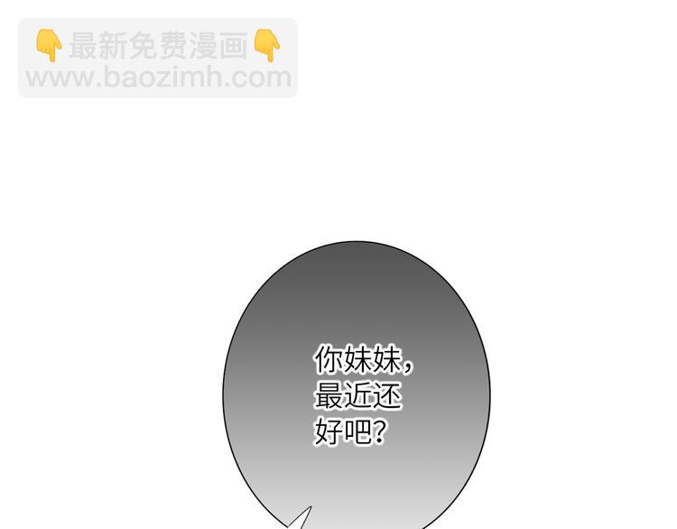 第72话 失落的颁奖(1/2)-第76话